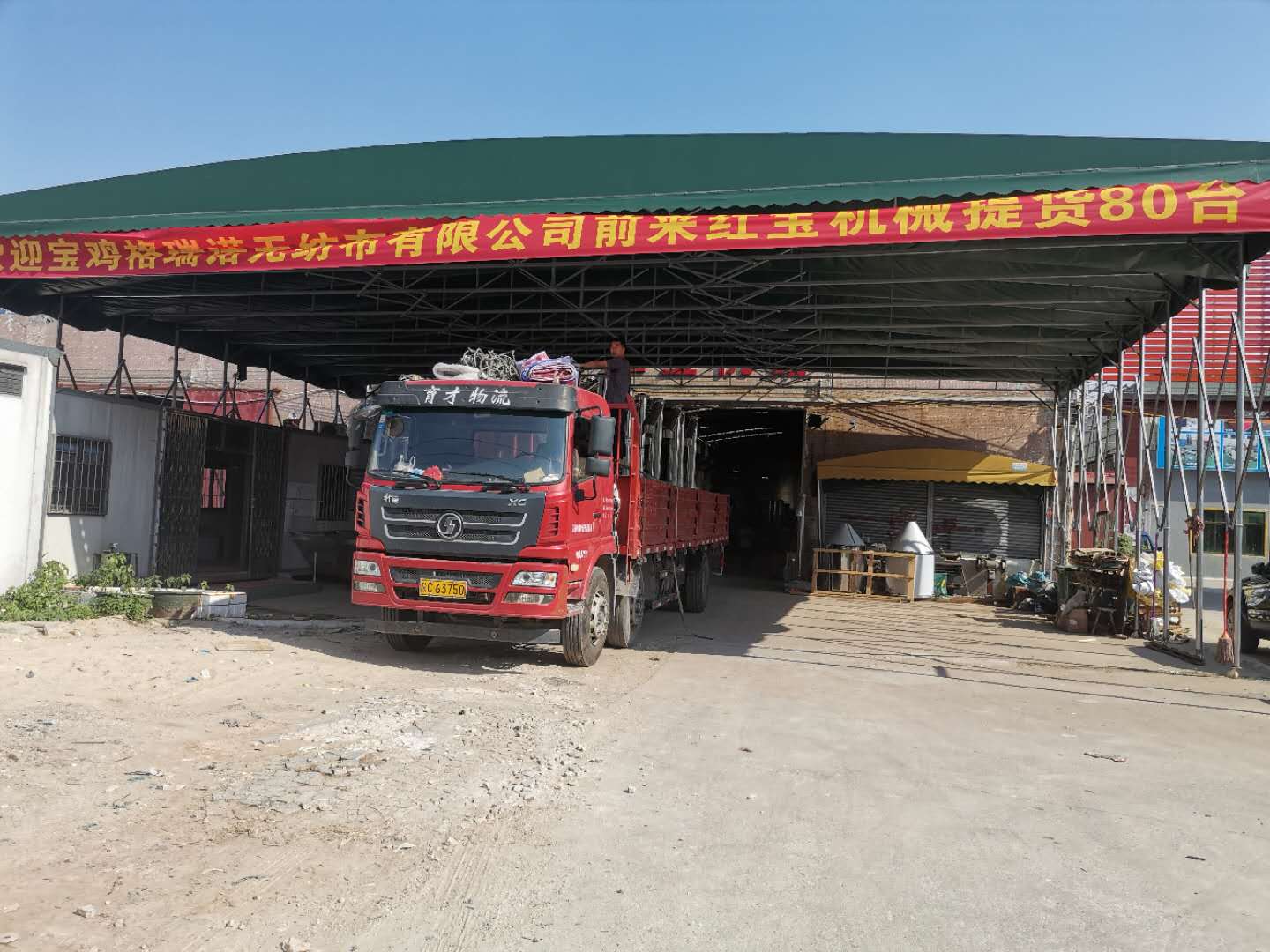 歡迎陜西格瑞諾無紡布來佛山紅寶機(jī)械提貨80臺(tái)塑料攪拌機(jī)，臥式攪拌機(jī)上料機(jī)